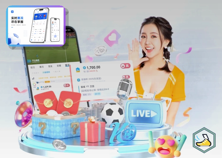 老哥网 网球赛事服务项目
